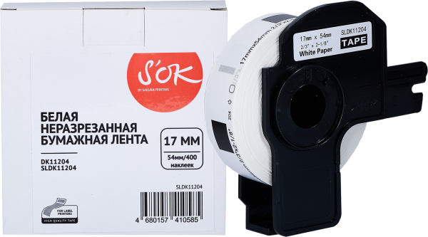 Лента Sakura Printing DK11204 (17мм/400 наклеек) (арт. SLDK11204)