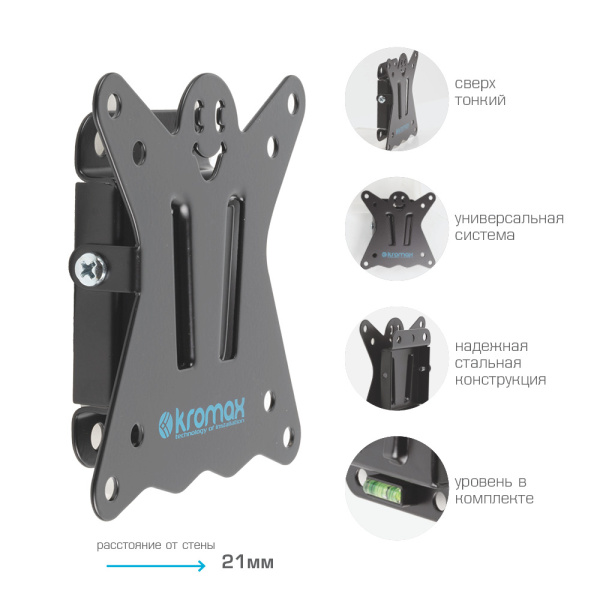 Кронштейн Kromax CASPER-100 (чёрный) (арт. 20167)