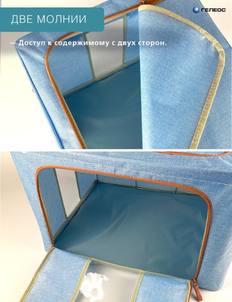 Кофр ГЕЛЕОС Оксфорд (светло-голубой, 60х42х40) (арт. К100-ГЛ)