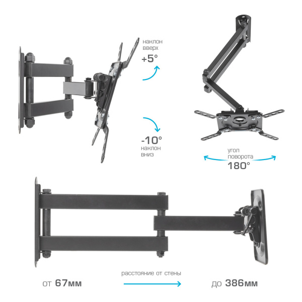 Кронштейн Kromax DIX-14 (чёрный) (арт. 20263)