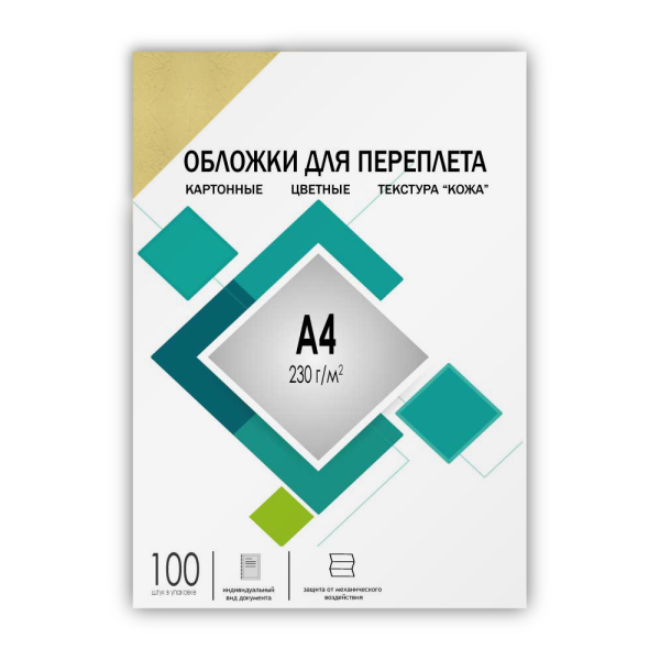 Обложки для переплета ГЕЛЕОС А4, кожа, слоновая кость, 100 шт (арт. CCA4I)