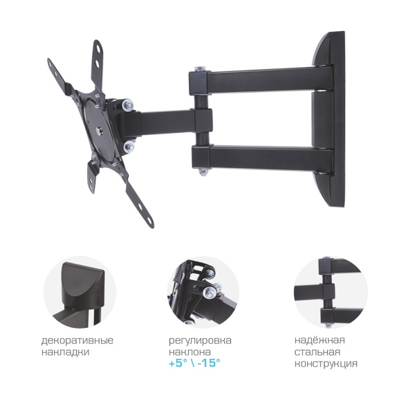 Кронштейн VLK TRENTO-105 чёрный для TV 15-42″ (арт. 51053)