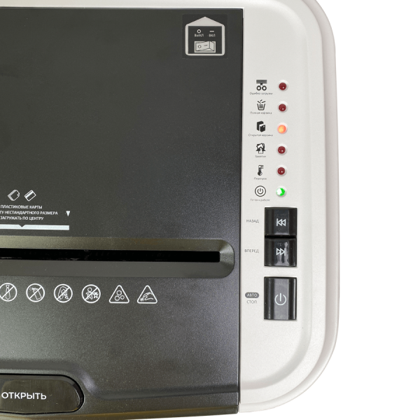 Уничтожитель документов ГЕЛЕОС АП20-5 (арт. АП20-5)