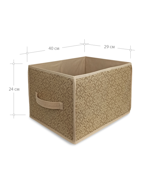 Короб ГЕЛЕОС универсальный без крышки, «Миндаль» / Бежевый, 29х40х24 см (арт. МНД_23)