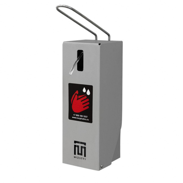 Диспенсер механический локтевой Mizotty ДМЛ 1000 (арт. )
