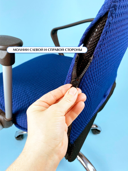 Чехол на компьютерное кресло ГЕЛЕОС 429М (размер М, волна, тёмно-синий) (арт. ГЧ00429М)