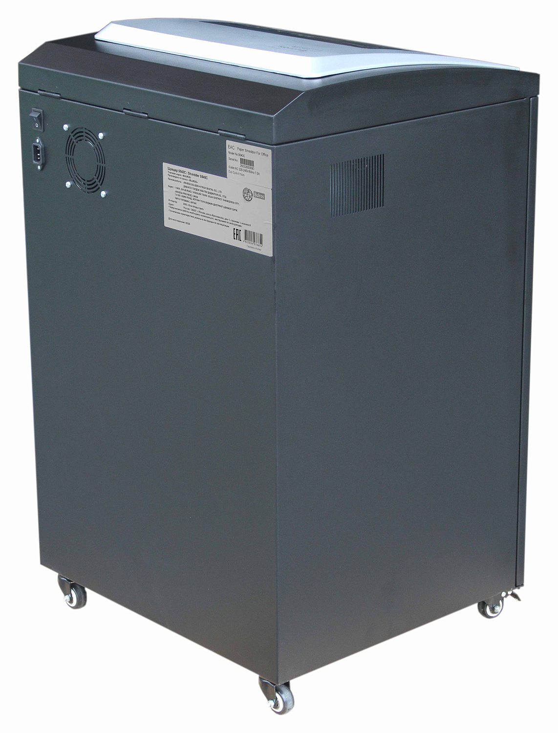 Уничтожитель документов Bulros 5840C, 4x30 мм, черный (арт. SH-D-BBB-5840-130-___-03)
