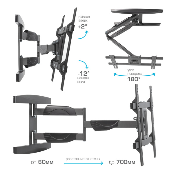 Кронштейн Kromax ATLANTIS-60 (чёрный) (арт. 28015)