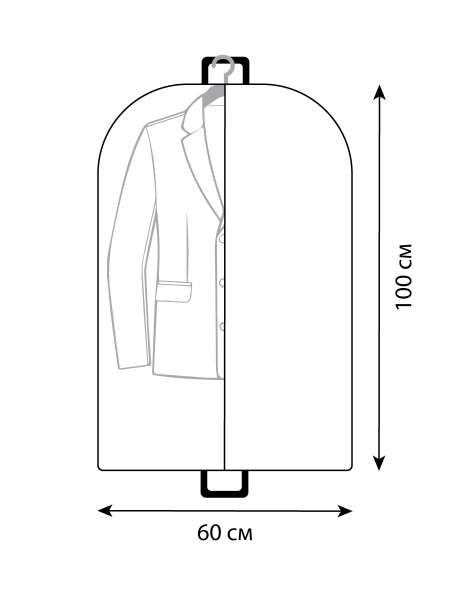 Чехол ГЕЛЕОС для хранения верхней одежды, «Грей» / Серый, 100х60 см (арт. ГРЕ-07)