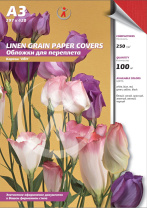 Картонные обложки для брошюровки Реалист лён, А3, красные (100 шт.) (арт. 4557)