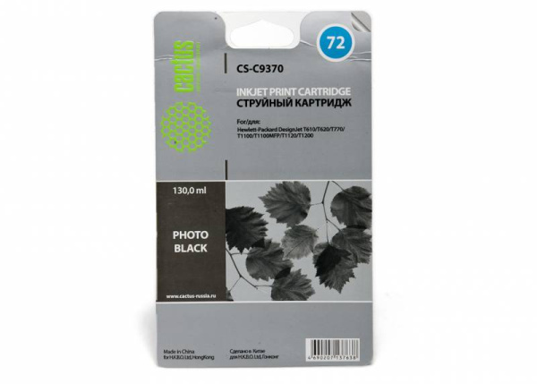 Картридж Cactus №72 черный (130мл) для HP (арт. CS-C9370)