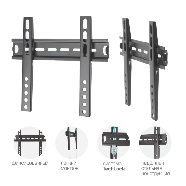 Кронштейн Kromax VEGA-13 new (чёрный) (арт. 24042)