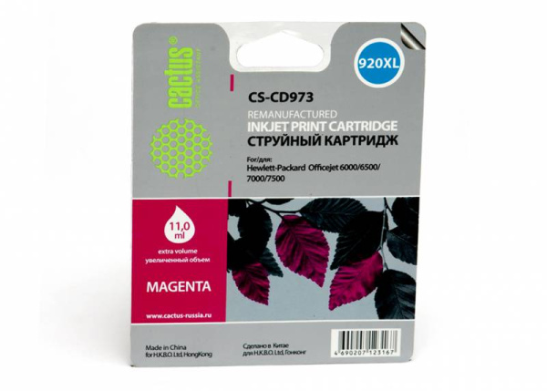 Картридж Cactus №920XL пурпурный (10.5мл) для HP (арт. CS-CD973)