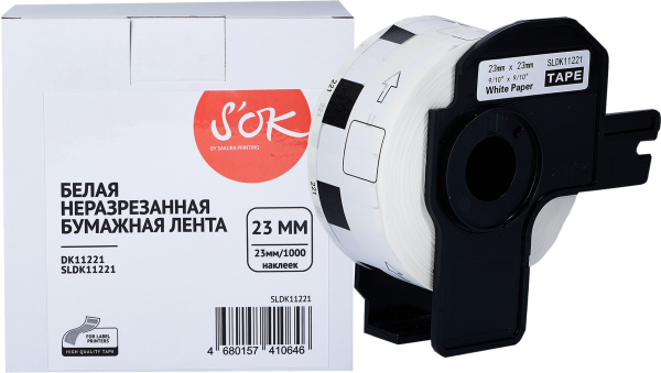Лента Sakura Printing DK11221 (23мм/1000 наклеек) (арт. SLDK11221)