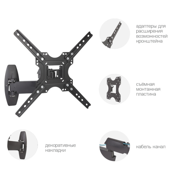 Кронштейн VLK TRENTO-7 чёрный для TV 26-55″ (арт. 51007)