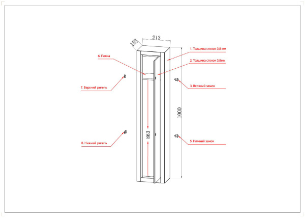 Сейф мебельный Cactus (1000x213x153мм) (арт. CS-SF-GK100)