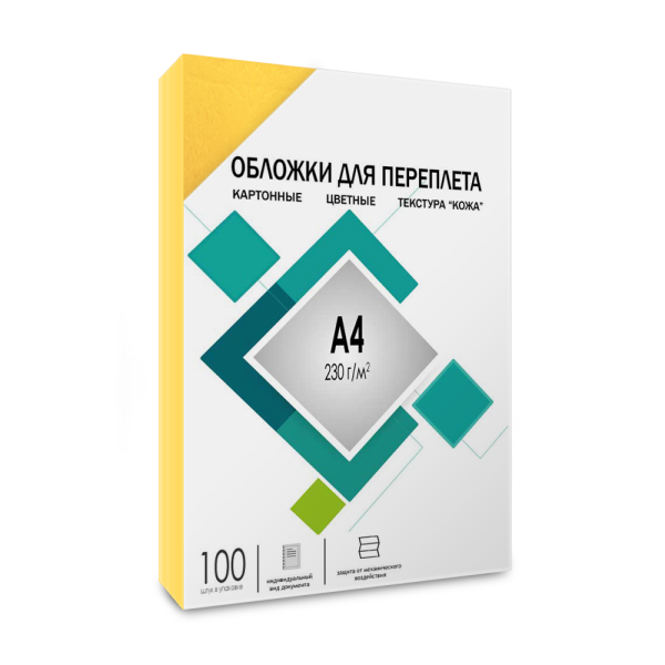 Обложки для переплета ГЕЛЕОС А4, кожа, желтые, 100 шт (арт. CCA4Y)