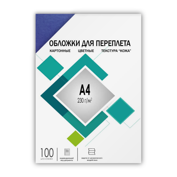 Обложки для переплета ГЕЛЕОС А4, кожа, синие, 100 шт (арт. CCA4BL)