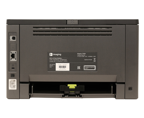 Принтер лазерный черно-белый Fplus (Россия) P40dn (Без стартового картриджа) (арт. P40dn00)