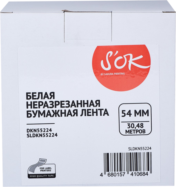 Лента Sakura Printing DKN55224 (54мм/30,48м) (арт. SLDKN55224)