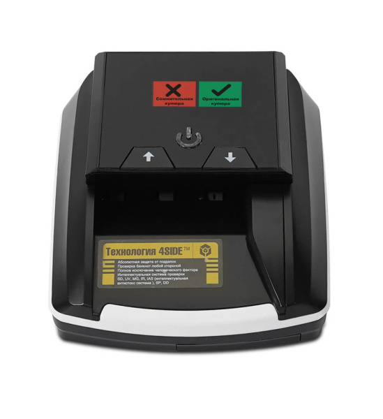 Детектор банкнот Mertech D-20A Promatic GREENRED с АКБ (арт. 5045)