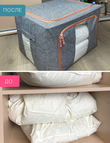 Кофр ГЕЛЕОС Оксфорд (серый, 50х40х33) (арт. К66-СР)