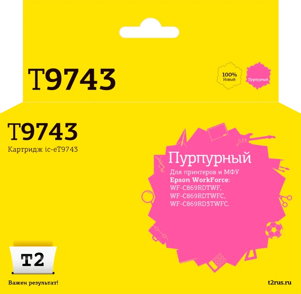 Картридж T2 аналог Epson С13T974300 (пурпурный, 84000 стр.) (арт. IC-ET9743)