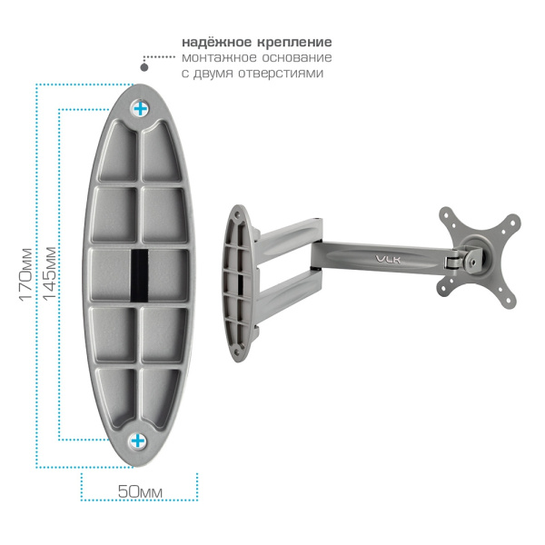 Кронштейн VLK TRENTO-15 серебристый для TV 10-32″ (арт. 51010)