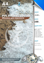 Обложка для переплета Реалист ПВХ, А4, 0,18мм, кристалл, прозр/синие (100 шт.) (арт. 4394)