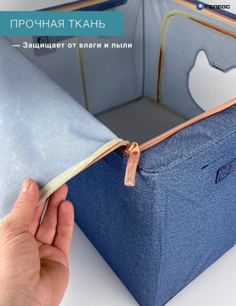 Кофр ГЕЛЕОС Оксфорд (тёмно-синий, Кот, 60х42х40) (арт. К100-КОТ-ТС)