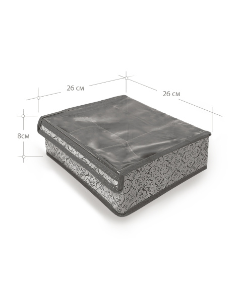 Органайзер ГЕЛЕОС для хранения вещей, 5 отделений, «Грей» / Серый, 26х26х8 см (арт. ГРЕ-221)