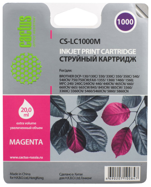 Картридж Cactus пурпурный (20мл) для Brother (арт. CS-LC1000M)