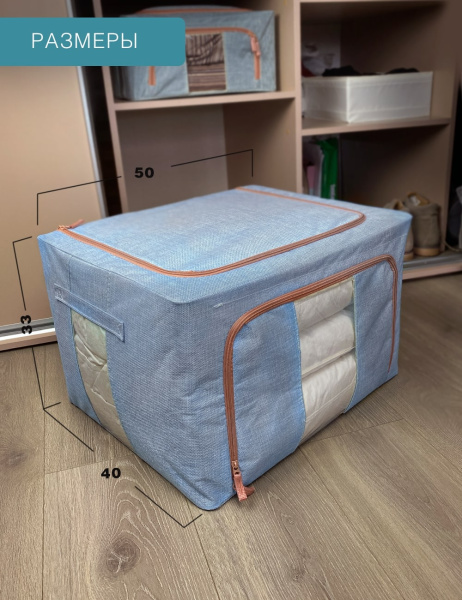 КОФР для хранения вещей ГЕЛЕОС Оксфорд тиффани, 50х40х33 см (66 л) (арт. К66-ТФ)