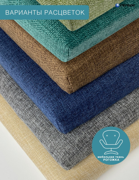 КОРОБ складной ГЕЛЕОС Пуф 49-СЗ, размер 49х31х31 см, светло-зеленый (арт. ПУФ-49-СЗ)