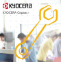 Расширение гарантии Kyocera  (арт. 870KVECB36A)