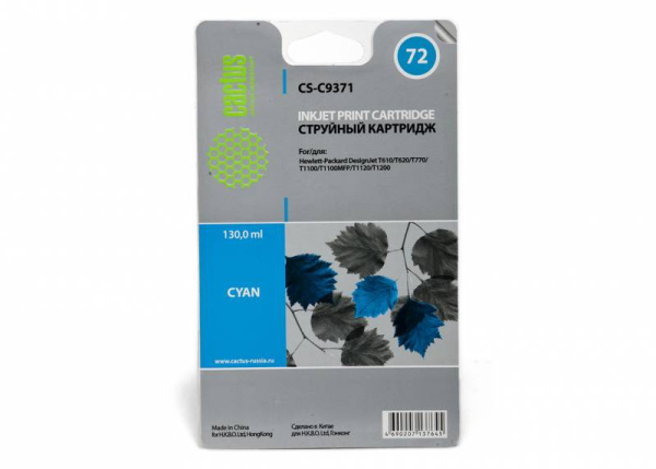 Картридж Cactus №72 фото голубой (130мл) для HP (арт. CS-C9371)
