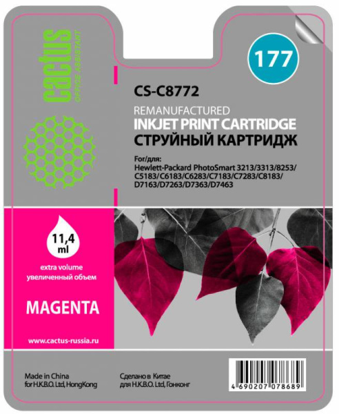 Картридж Cactus №177 пурпурный (11.4мл) для HP (арт. CS-C8772)