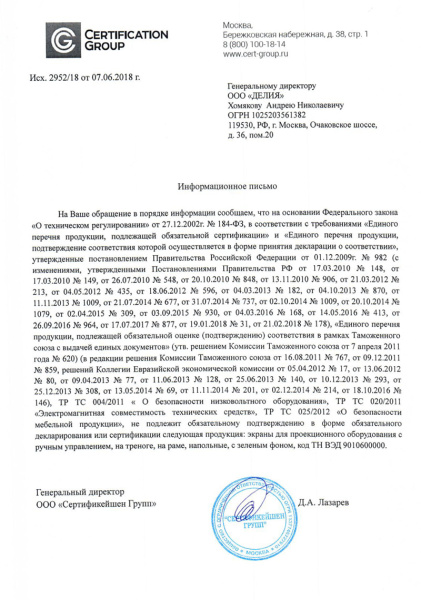 Экран на раме Cactus FrameExpert (236x420см) (арт. CS-PSFRE-420X236)