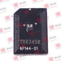 Чип Булат для Kyocera TASKalfa 2552 TK-8345 Black (20k) (арт. EUKYTK2552010)