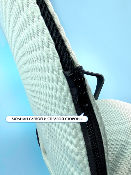 Чехол на компьютерное кресло ГЕЛЕОС 428М (размер М, волна, зеленый чай) (арт. ГЧ00428М)