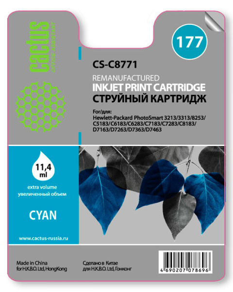 Картридж Cactus №177 голубой (11.4мл) для HP (арт. CS-C8771)