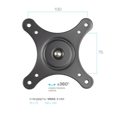 Кронштейн Kromax TECHNO-11 (чёрный) (арт. 29001)
