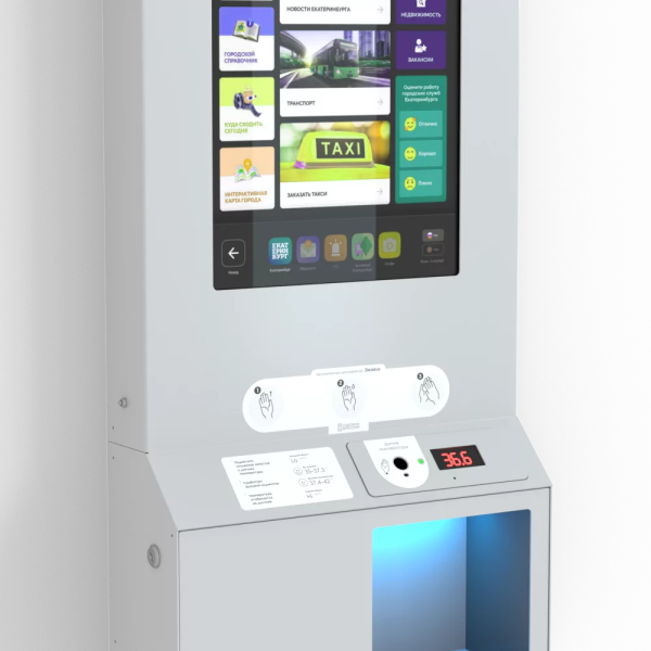 Бесконтактный напольный дезинфектор для рук Liga Dezarus 24 (арт. Dezarus)