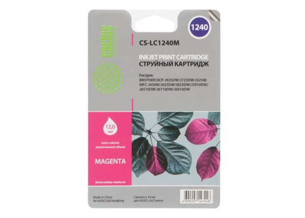 Картридж Cactus пурпурный (12мл) для Brother (арт. CS-LC1240M)