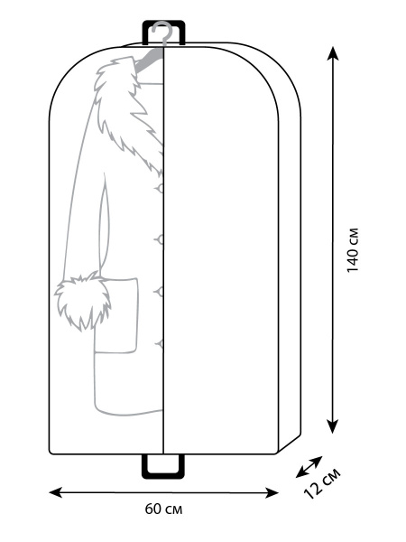 Чехол ГЕЛЕОС для хранения шуб, дубленок, пальто, «Грей» / Серый, 140х60х12 см (арт. ГРЕ-10)