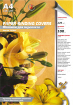 Картонные обложки для брошюровки Реалист кожа, А4, желтые (100 шт.) (арт. 3904)