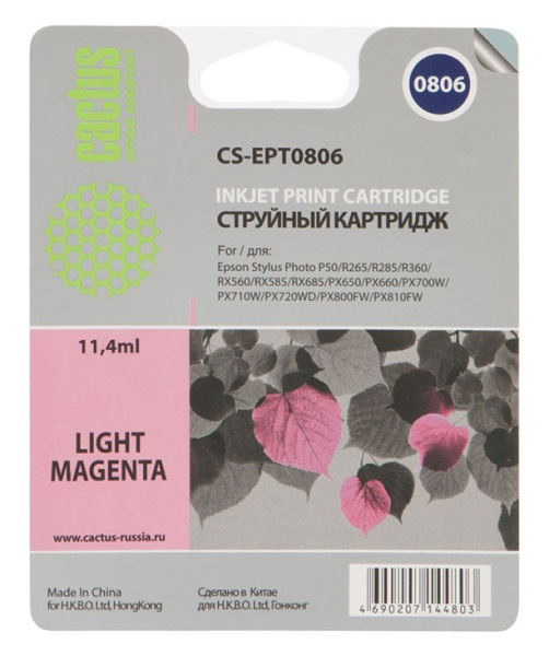 Картридж Cactus светло-пурпурный (11.4мл) для Epson (арт. CS-EPT0806)