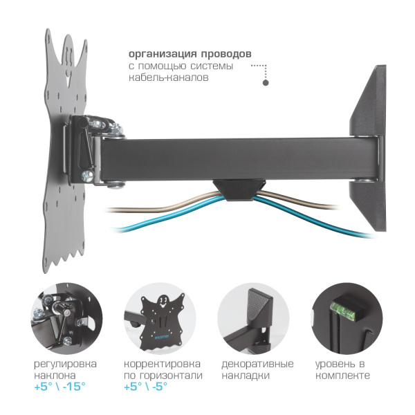 Кронштейн Kromax CASPER-203 (чёрный) (арт. 20175)