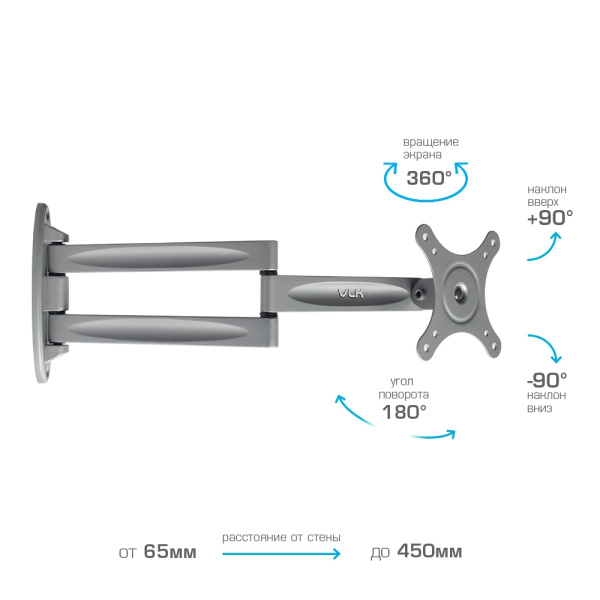 Кронштейн VLK TRENTO-15 серебристый для TV 10-32″ (арт. 51010)