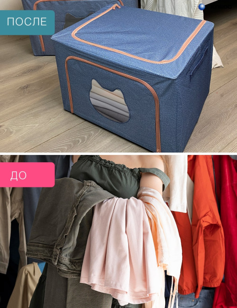 Кофр ГЕЛЕОС Оксфорд (тёмно-синий, Кот, 60х42х40) (арт. К100-КОТ-ТС)